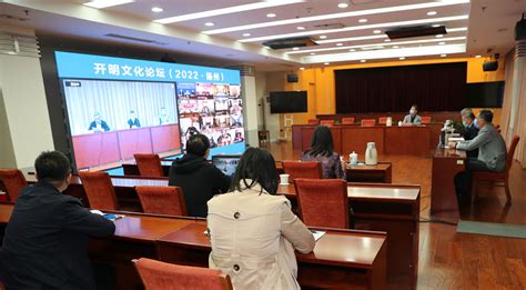 民进中央开明文化论坛（2022·扬州）举行