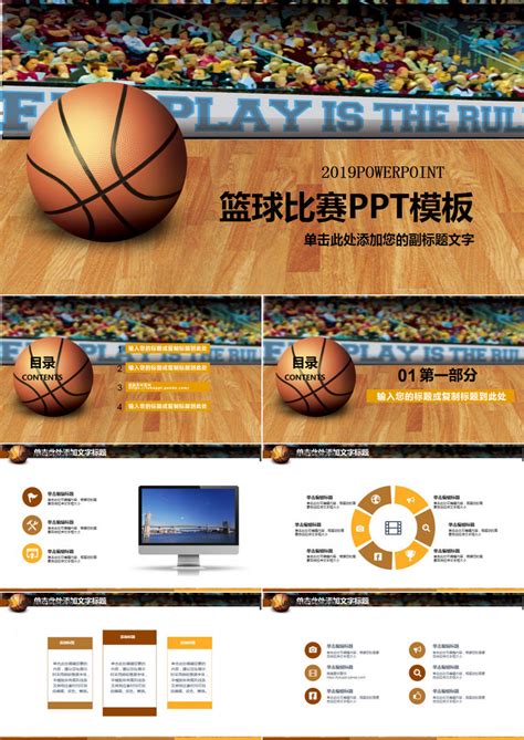篮球培训招生DM宣传单模板设计_红动网