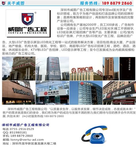 深圳广告公司哪些方面可靠 - 深圳广告公司 - 深圳市城市轨道广告有限公司