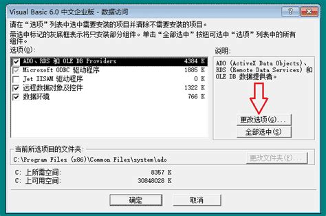 【VB6.0中文版下载】Visual Basic 6.0中文版-ZOL软件下载