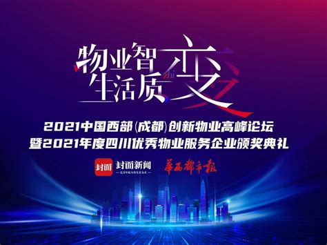 2022巴蜀文化旅游走廊非遗之旅线上集中展示将于6月11日开启_四川在线