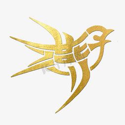 燕子logo|平面|标志|天葶一 - 原创作品 - 站酷 (ZCOOL)