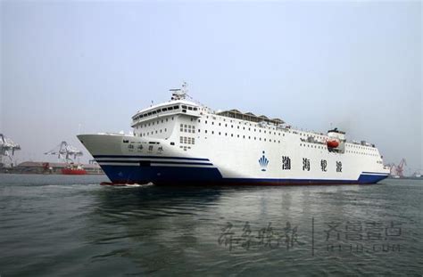 “渤海翡珠”轮将于8月下旬恢复开通龙口至旅顺航线_凤凰资讯