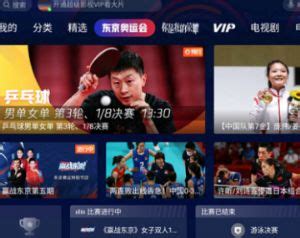新闻直播间：奥运实况转播8K超高清电视来自京东方
