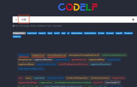 CODELF_变量命名神器[含使用教程] – 科技师