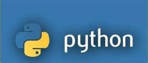 python编程基础课后答案,Python编程基础及应用_python编程基础及应用答案陈波-CSDN博客