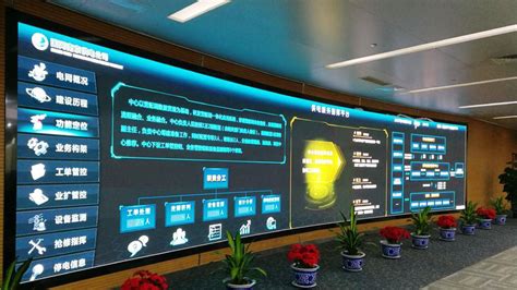 会议系统解决方案_金华LED显示屏源头厂家~浙江彩易达