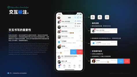 千千3.0_办公通讯类_公司项目改版_Leyoo_Liu-站酷ZCOOL