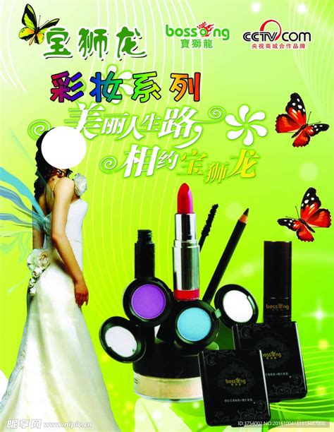 Buchern宝狮龙「NatureTrimphante」系图片