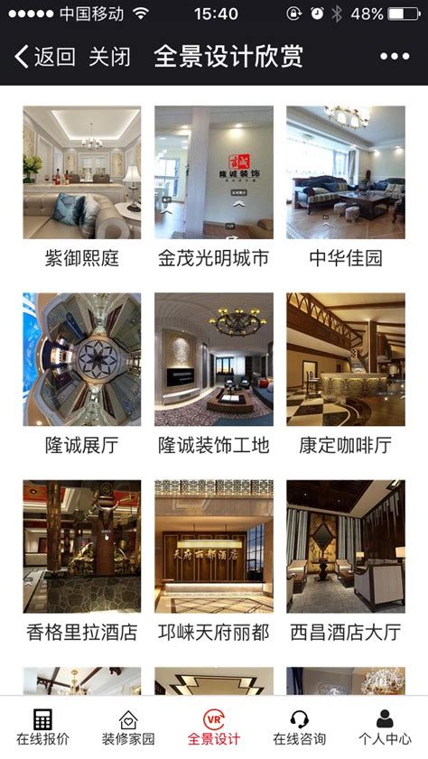家装装修企业网站|网页|企业官网|juanjuanwang - 原创作品 - 站酷 (ZCOOL)