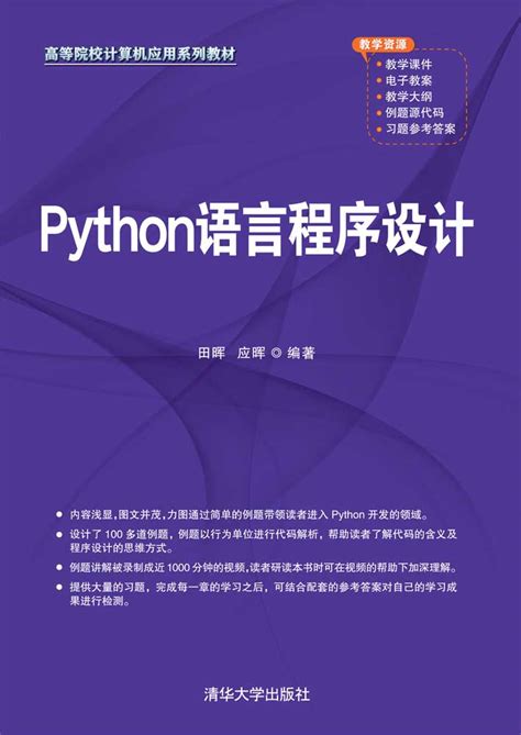 【Python系列】Python基础语法轻松入门—从变量到循环 | AI技术聚合