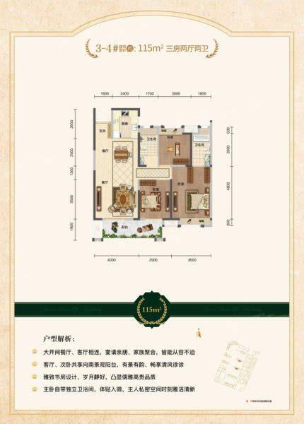 荆州中建荆州之星商业街荆州之星商业街1F户型图_首付金额__0.0平米 - 吉屋网