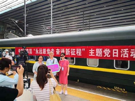 中国铁道旅行社 - 旅游资讯