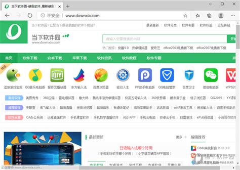 Offline Explorer enterprise(离线网页浏览器)下载 v6.8.4126中文版-下载之家