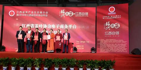 海峡两岸茶业三产融合发展交流培训班成功在福安举办 - 中国茶叶流通协会