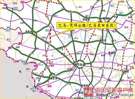 广西标准地图（铁路版）_广西地图库_地图窝