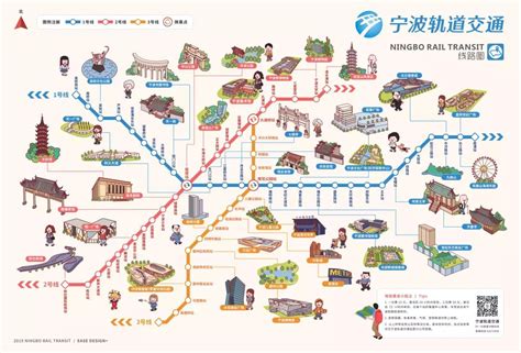 宁波地铁3号线线路图_运营时间票价站点_查询下载 - 地铁图