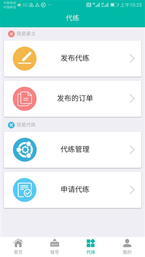 重庆App开发,重庆微信二次开发，重庆小程序开发，重庆软件开发 - 重庆方贸科技专注信息系统开发