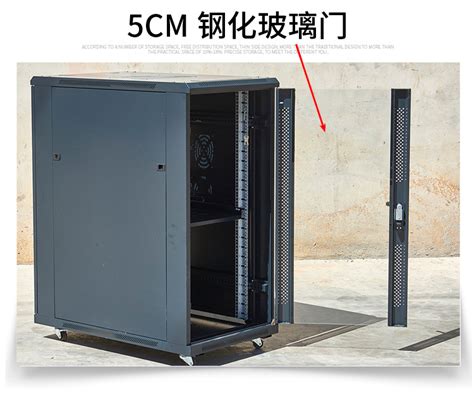 K3鼎极网络服务器机柜 - 图腾K系列鼎级网络服务器机柜 - 郑州市都腾电子有限公司
