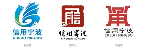 宁波旅游标志logo图片-诗宸标志设计