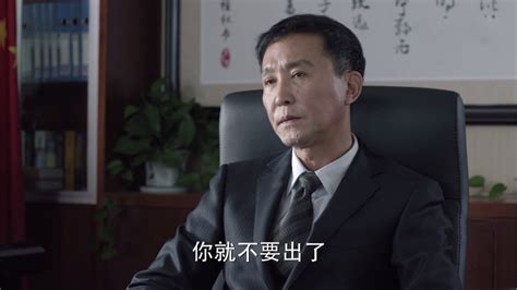 专访京州市委书记李达康：为了GDP八年没有性生活 - 知乎