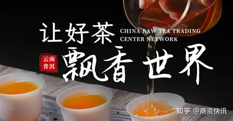 高端茶叶品牌有哪些，盘点中国高端茶叶品牌 - 茶叶百科 - 聚艺轩