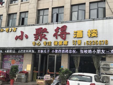 台州：农贸市场5年改造提升计划，探索“智慧菜场” - 知乎