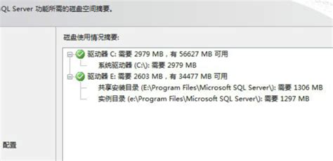 安装SQL Server 2008 R2时，出现以下错误：is not a valid login or you do not have ...
