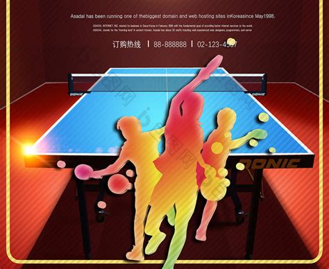 手绘乒乓球比赛场景插画PSD素材免费下载_红动中国