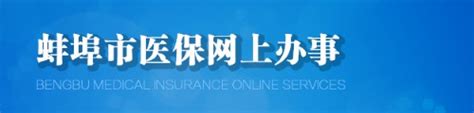 如何注册使用“河南省社会保障网上服务平台”_360新知
