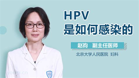 怎么知道是不是感染HPV_中华康网