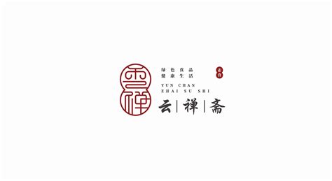 40款中式／中国风汉字logo设计，文艺范气质_文化