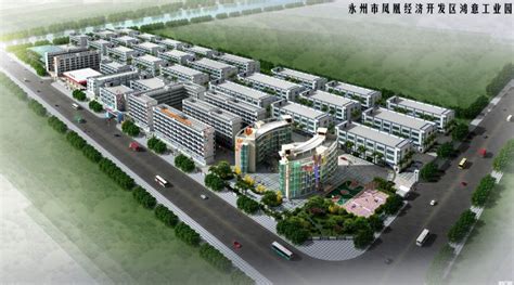 湖南永州市工业园-永州市级产业园区-久久厂房网