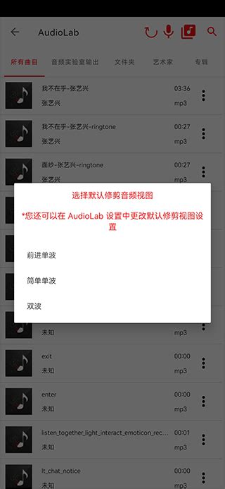 audiolab中文版免费下载最新版本-audiolab音乐剪辑软件app下载v1.2.18 安卓正版-2265安卓网