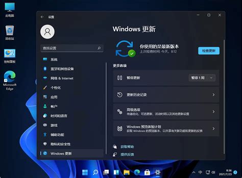 windows10专业版下载-win10镜像文件下载v2021.12 64位中文版-附安装教程/激活秘钥-单机手游网