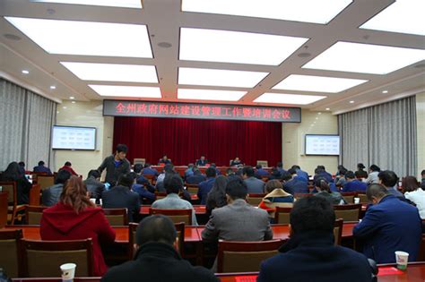 楚雄州人民政府召开全州创建新型智慧城市推进会议 - 南亚安博会
