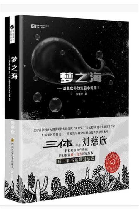 短篇小说集(子都余)最新章节免费在线阅读-起点中文网官方正版