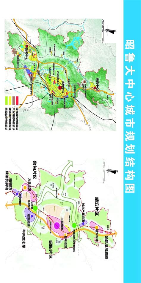 昭通中心城市规划2030,昭通市规划图,鲁甸县未来城市规划图_大山谷图库