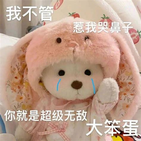 心里有你图片