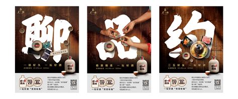 杭州品牌设计公司-杭州营销策划公司-杭州包装设计公司-杭州品牌全案设计-百德新智
