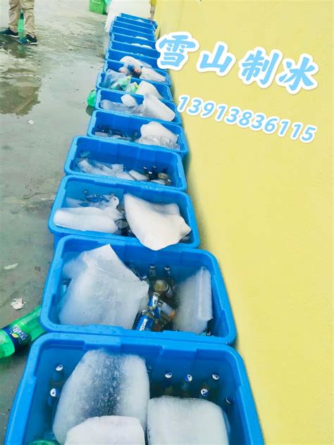 杭州制冰公司,降温冰块,降温冰块,食用冰,制冰厂电话:400-622-8115