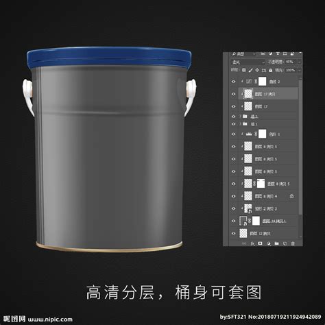 涂料桶包装桶贴墙固设计图__包装设计_广告设计_设计图库_昵图网nipic.com