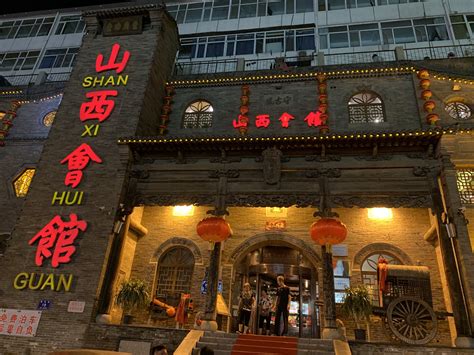 2021三山会馆-旅游攻略-门票-地址-问答-游记点评，上海旅游旅游景点推荐-去哪儿攻略