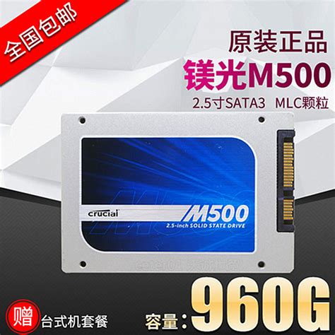 浪潮(INSPUR)服务器固态硬盘 960G SSD 2.5英寸参数配置_规格_性能_功能-苏宁易购
