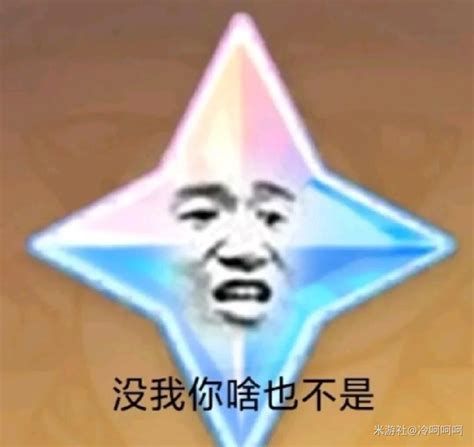 沙雕p图表情包图片