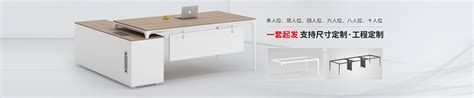OB系列双人桌架铝材-永励丰铝业
