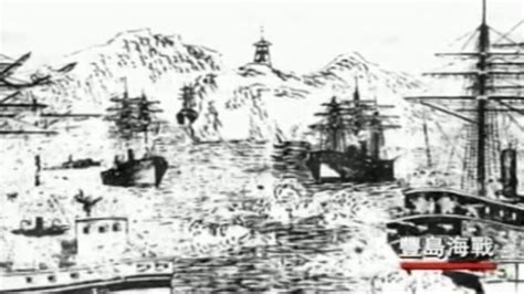 日本人拍摄的甲午中日战争，图9为沉没的扬威号
