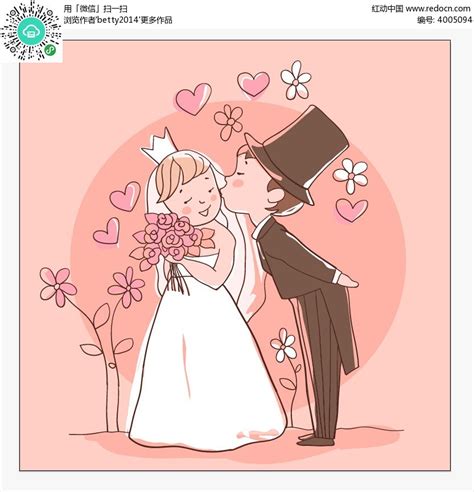 彩色卡通情人节结婚元素元素素材下载-正版素材401049793-摄图网