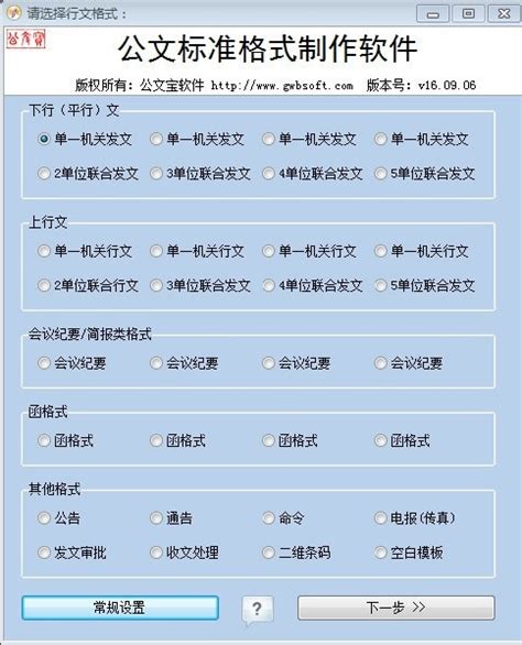麒麟公文网app下载_麒麟公文网官方下载文章 v1.0.1-嗨客手机站