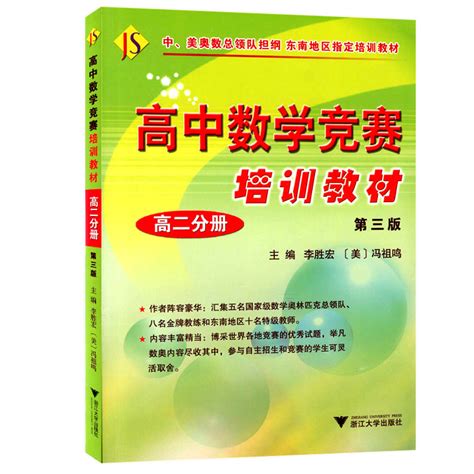 江苏专转本，有没有适合基础较差的高数网课推荐? - 知乎